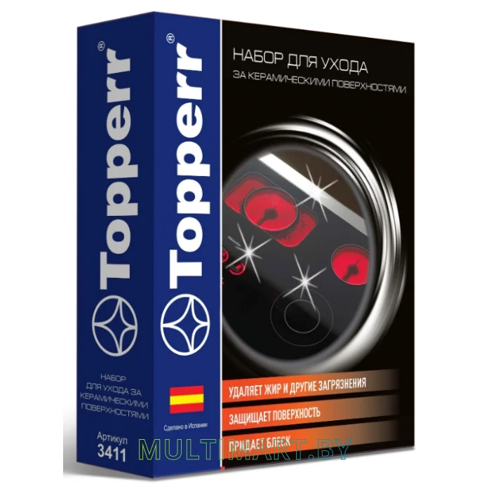 Набор Topperr 3411